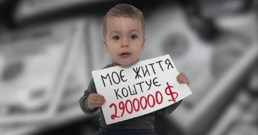 $2,9 млн за шанс жити: Богдан Сітковський бореться з м'язовою дистрофією Дюшена і потребує допомоги