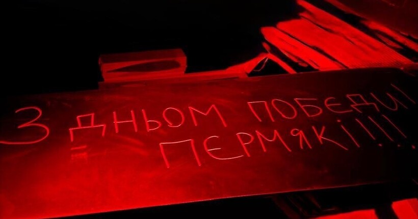 СБС завдали удару по нафтовому об’єкту в Пермі