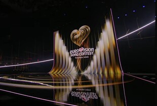 Євробачення-2026 стартує 12 травня: коли і як дивитись