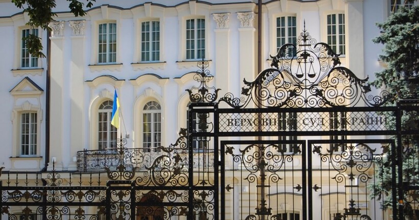 НАБУ і САП проводять обшуки у Верховному Суді