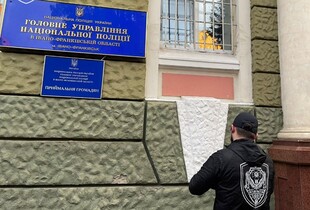 Нацполіція відсторонила чотирьох посадовців, які фігурують у справі про ймовірне хабарництво