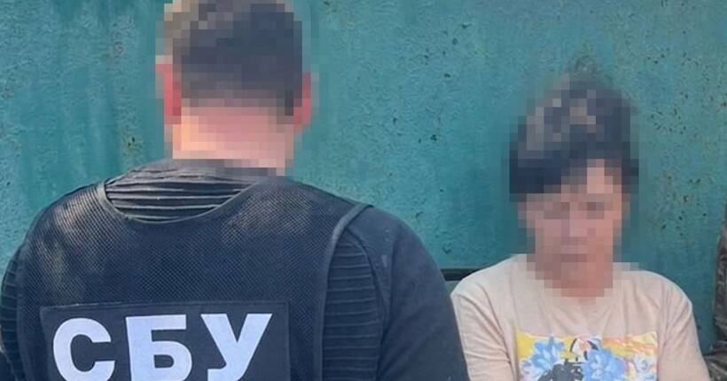 СБУ затримала продавчиню, яка 