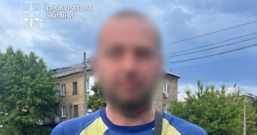 Розбещував дитину, поки батьки спали: у Києві судитимуть чоловіка