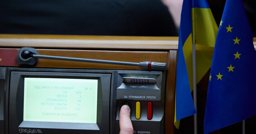 Рада ухвалила новий закон про публічні закупівлі: деталі