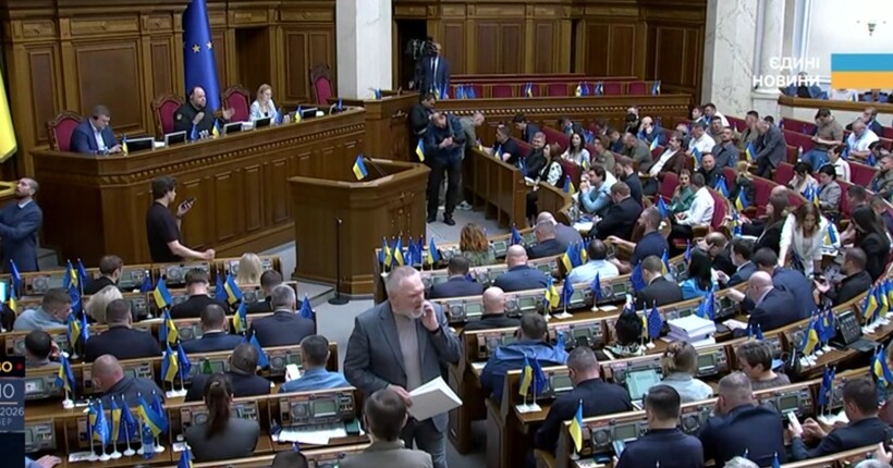 Рада ратифікувала угоду про кредит на €90 млрд від ЄС