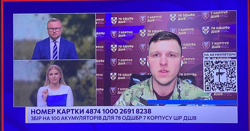 Глядачі телеканалу 