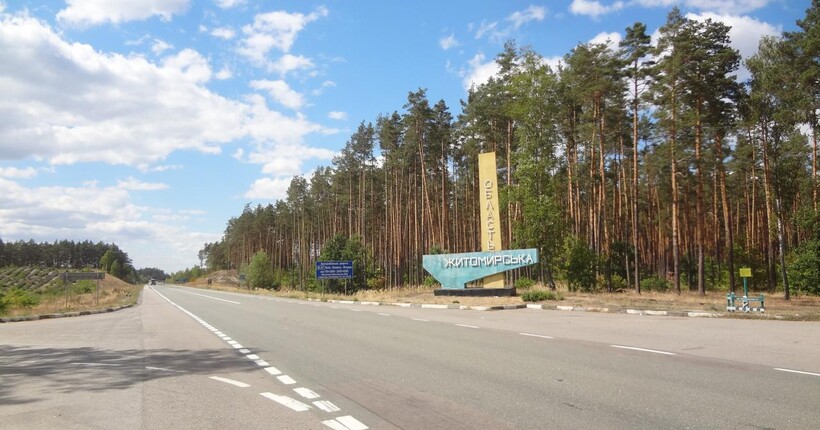 Окупанти знову атакували логістичну інфраструктуру Житомирської області