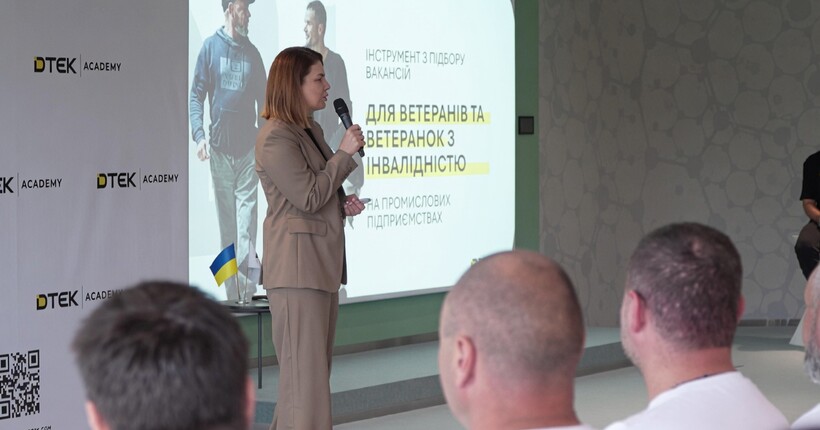 В Києві презентували унікальний ІТ-інструмент працевлаштування ветеранів з інвалідністю