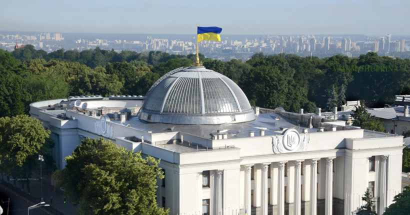 У Раді зареєстровано законопроєкт про внесення змін до держбюджету-2023