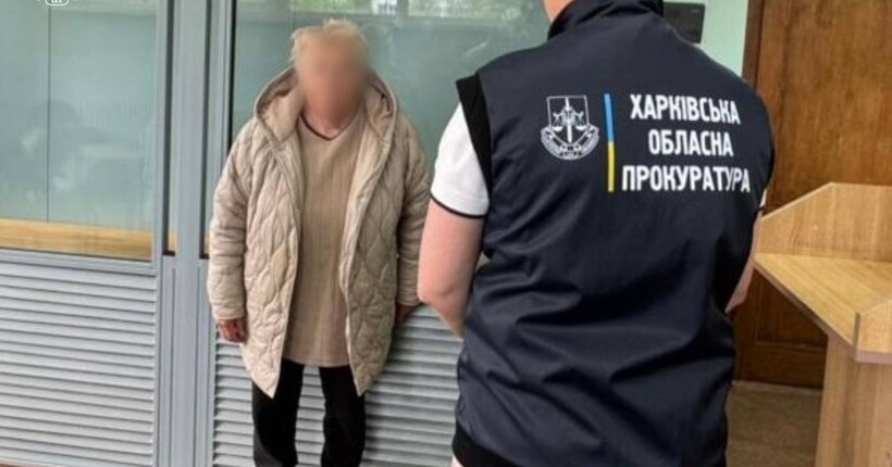 У Харкові ліквідували 