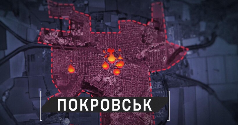 Спецоперація у Покровську: десантники та ССО закрили “небо” для шести ворожих баз БпЛА