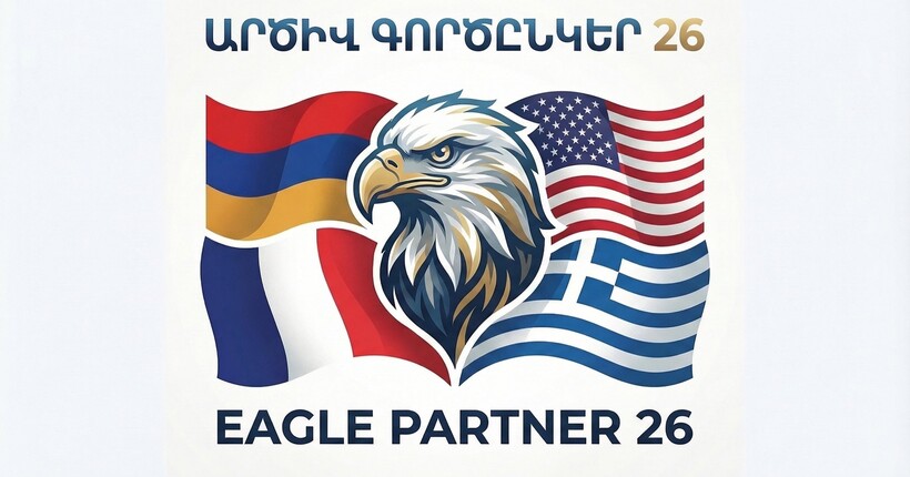 Eagle Partner-2026: США, Франція і Греція відправлять військових на маневри у Вірменію