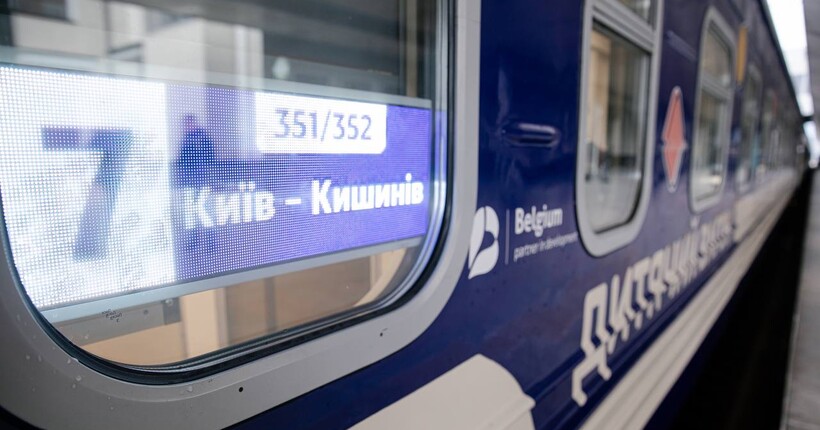 Поїзд Київ - Кишинів стане щоденним: коли запустять новий графік