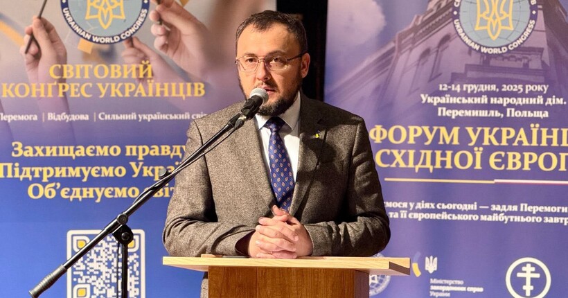 Після Сибіги і Буданова від польського ордена відмовився посол України