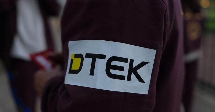 рф атакувала енергооб’єкт ДТЕК на Дніпропетровщині