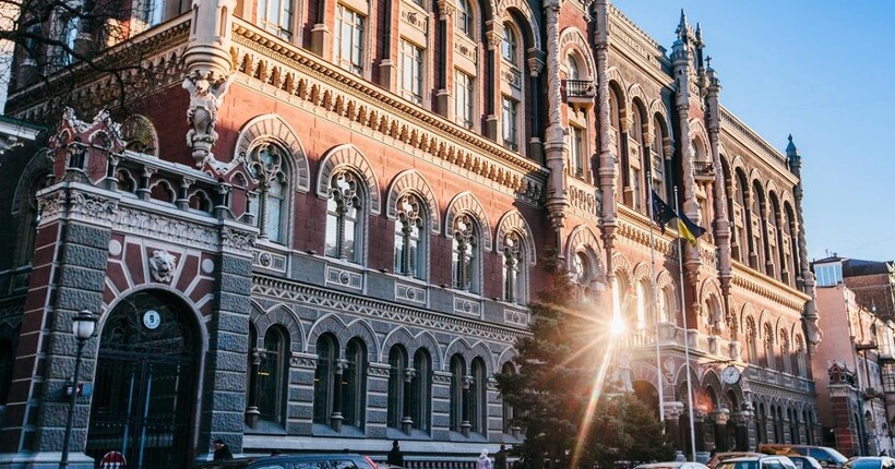 Нацбанк вдруге за два місяці оштрафував 