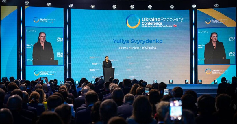 На URC 2026 буде укладено 160 угод на понад 10 млрд євро - Свириденко