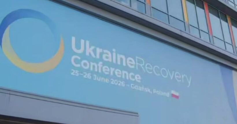 Кулеба підбив підсумки URC-2026 у Гданську: подробиці