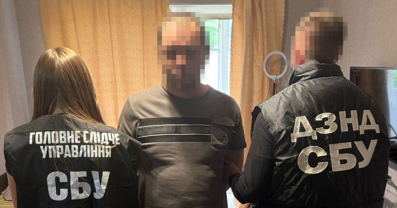 СБУ затримала агента ФСБ, який 