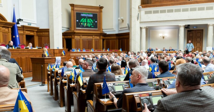 Рада проголосувала за закон про створення Українського національного пантеону