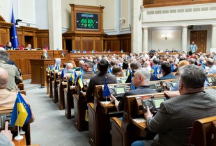 Рада проголосувала за закон про створення Українського національного пантеону