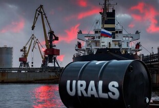 Ціна російської нафти Urals впала до $56 за бочку