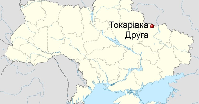 Окупанти FPV-дроном вбили останню мешканку Токарівки Другої