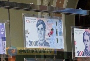 В Україні з'явиться банкнота 2000 гривень: коли введуть в обіг