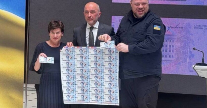 У НБУ пояснили, чи вплине нова банкнота номіналом 2000 грн на інфляцію