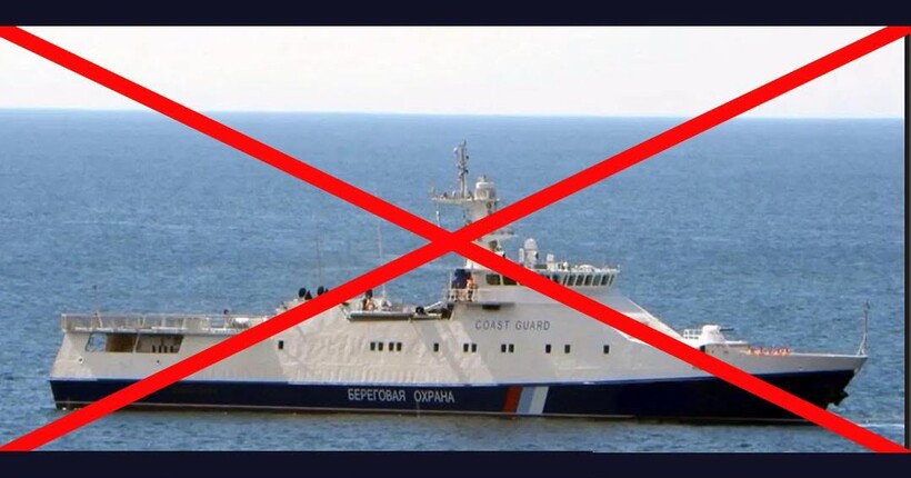 ВМС відправили на дно російський корабель 