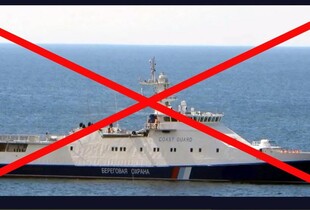 ВМС відправили на дно російський корабель 