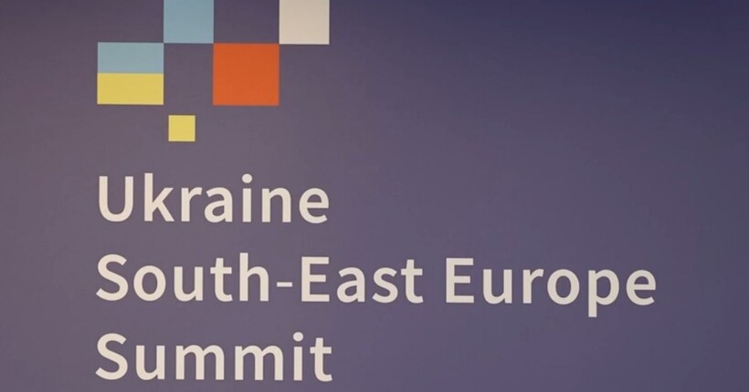 Очільниця Єврокомісії і лідери Румунії, Молдови, Сербії, Чорногорії і Словенії візьмуть участь у саміті 