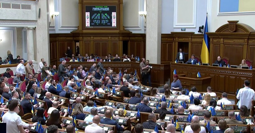 Орден Європи з'явиться в Україні: Рада підтримала створення нової держнагороди