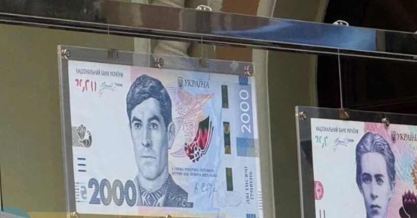 НБУ після скандалу змінить банкноту 2000 гривень