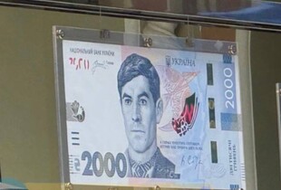 НБУ після скандалу змінить банкноту 2000 гривень