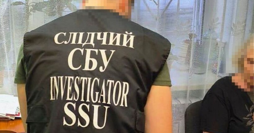СБУ затримала у Києві колишню 