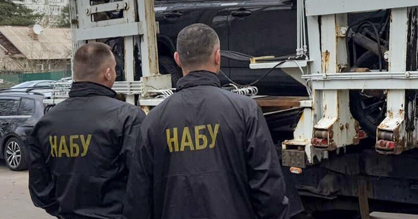 Викрито групу, що привласнила понад 150 млн грн Нацгвардії – НАБУ