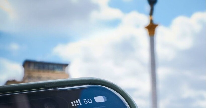 Мінцифри запустило пілотну мережу швидкісного інтернету 5G у Києві