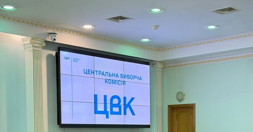 ЦВК визнала двох нових нардепів від “Слуги народу”