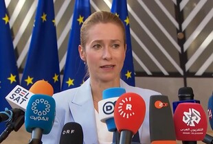 ЄС ухвалив найбільший пакет санкцій проти росії: Каллас розкрила деталі