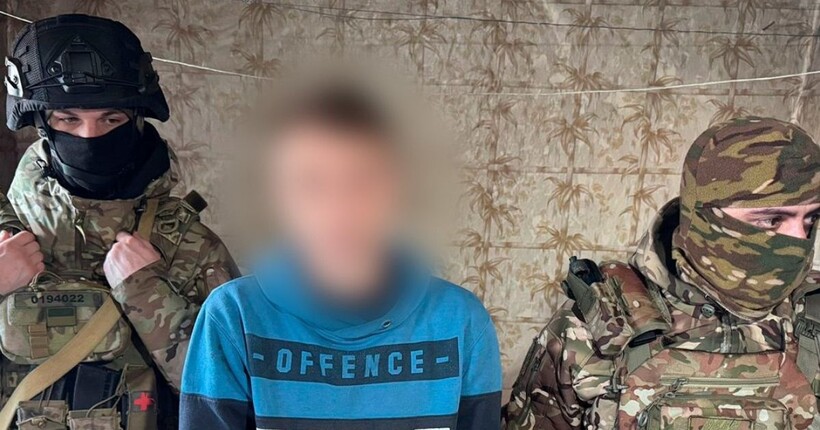 На Харківщині 29-річний чоловік вербував дітей для сексуальної екплуатації: йому загрожує 15 років