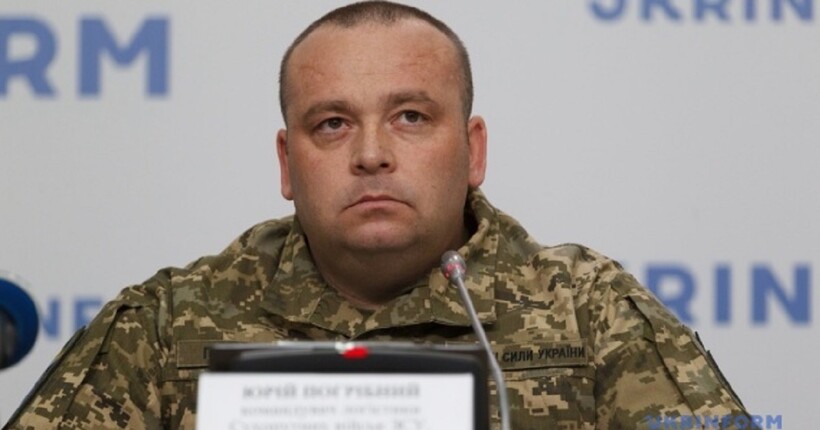 Зеленський призначив Юрія Погрібного новим командувачем Сил логістики ЗСУ