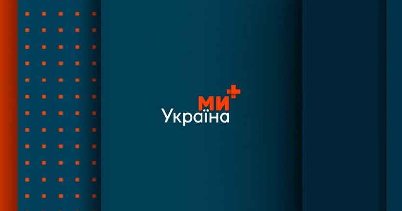 Телеканал 
