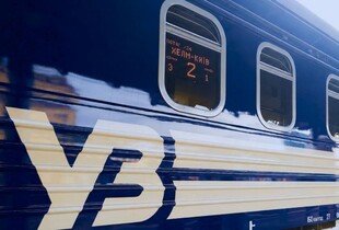 "Укрзалізниця" запустила чотири нові вагони на маршруті Холм-Київ