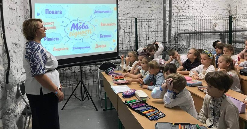 Кожна школа має автономію і самостійно прийматиме рішення про формат навчання – Борзова
