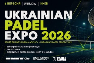 6 вересня Ukrainian Padel Expo вперше об’єднає конференцію, виставкову зону та чемпіонат України з паделу