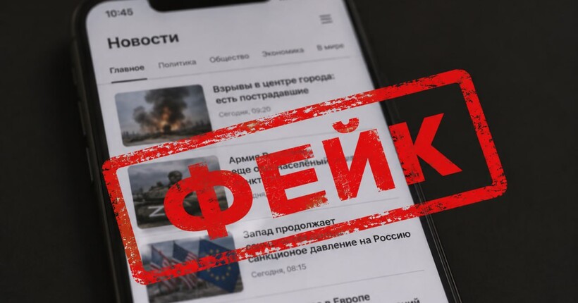 Сили оборони спростували заяви росії про 
