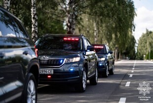 Три 
