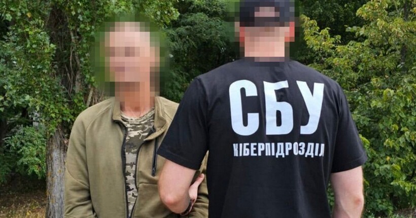 Шпигував на півдні після повернення із СЗЧ: СБУ викрила зрадника у лавах ЗСУ