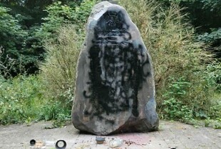 У Польщі невідомі знову пошкодили пам'ятник воїнам УПА: попередню справу ще розслідують